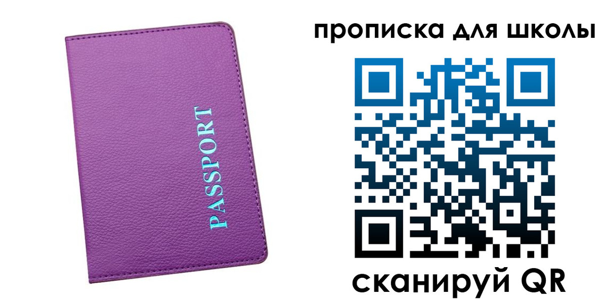 прописка иностранных граждан в Тулуне