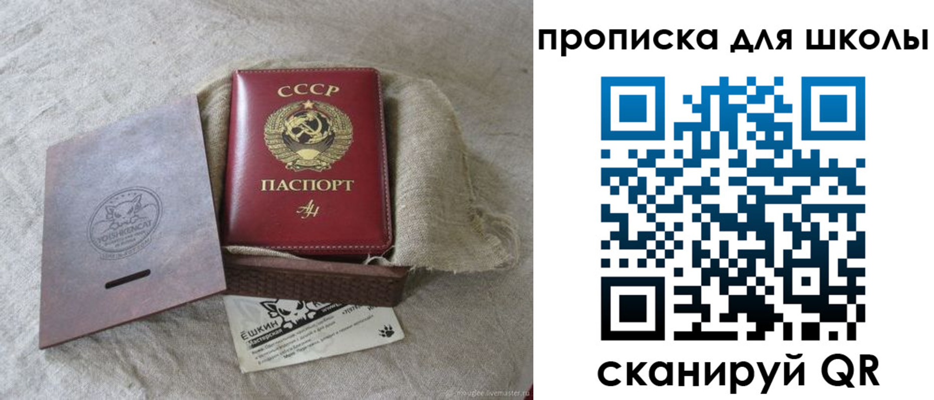временная регистрация собственник в Тулуне