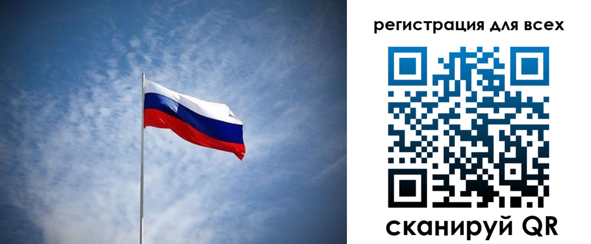 прописка ребенка в Тулуне