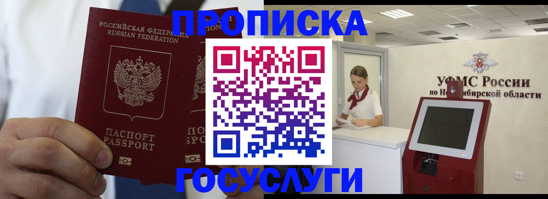 регистрация в Тулуне