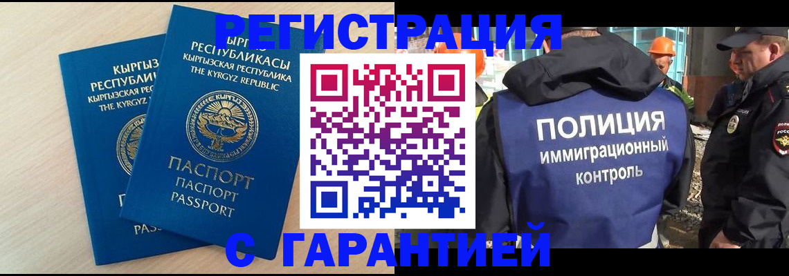 пропишу в квартире в Тулуне